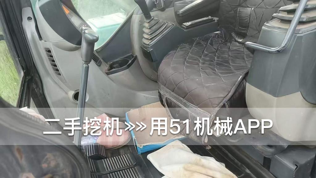 51机械
